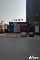 中国院子国府实景图11