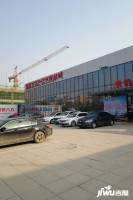 新东方五金机电建材城实景图2