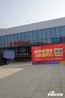 新东方五金机电建材城实景图
