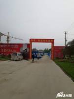 鑫龙御龙湾实景图10