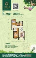 华茂阳光城
                                                            3房2厅2卫
